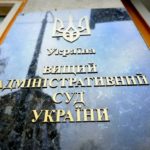 ВАСУ скасував постанову парламенту про розпуск Коцюбинської селищної ради