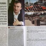 Володимир Карплюк ділиться секретами успішного господарювання в Ірпені у журналі Верховної ради “Віче”