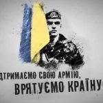 Керівництво Київської області відвідає військових на передовій