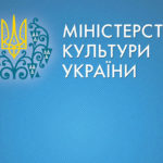 Ірпінців запрошують до Наглядової ради Українського культурного фонду