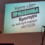У День працівника культури Національна капела бандуристів підірвала ірпінську публіку