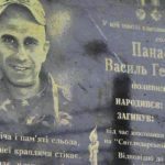 В ірпінський школі №2 відкрили меморіальну дошку Василю Панасенку