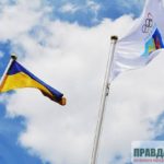 В Ірпені піднімуть прапор Олімпійського комітету України