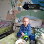 В Ірпені просять допомогти хворому на лейкемію Богданчику Жукову