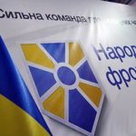 “Народний фронт” вимагає якнайшвидшого ухвалення закону про функціонування української мови як державної