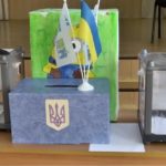 Ірпінські школярі обирали Президента України