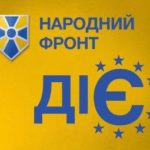 Прес-служба “Народного фронту” звернулася до Facebook з проханням видалити чергові фейки про Арсенія Яценюка