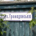 В Ірпені закінчили ремонт вулиці Громадянська