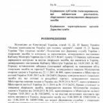 В Україні заборонили відомі ліки для місцевої анестезії