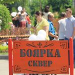 Мешканці Боярки дякують Володимиру Карплюку за новий сквер, – соцмережі